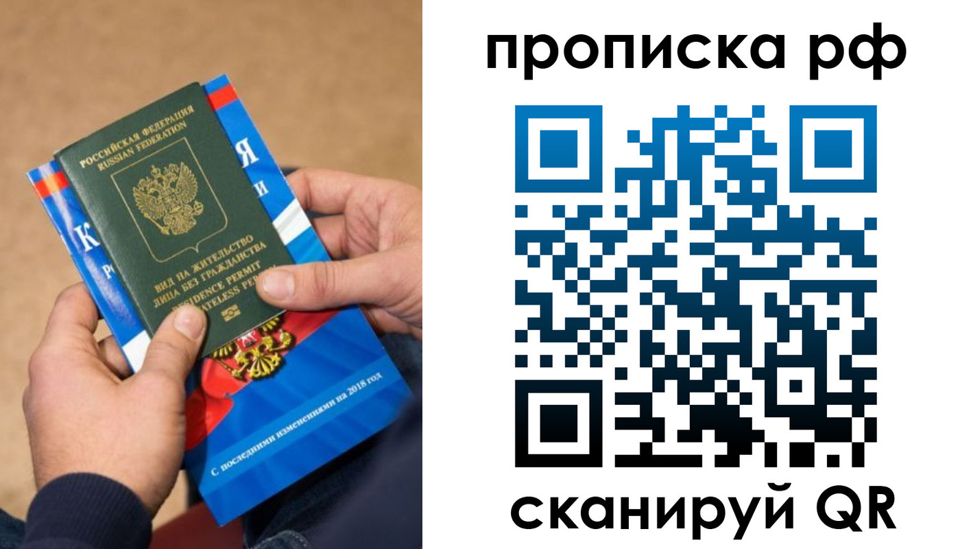 где прописаться в Кызыле