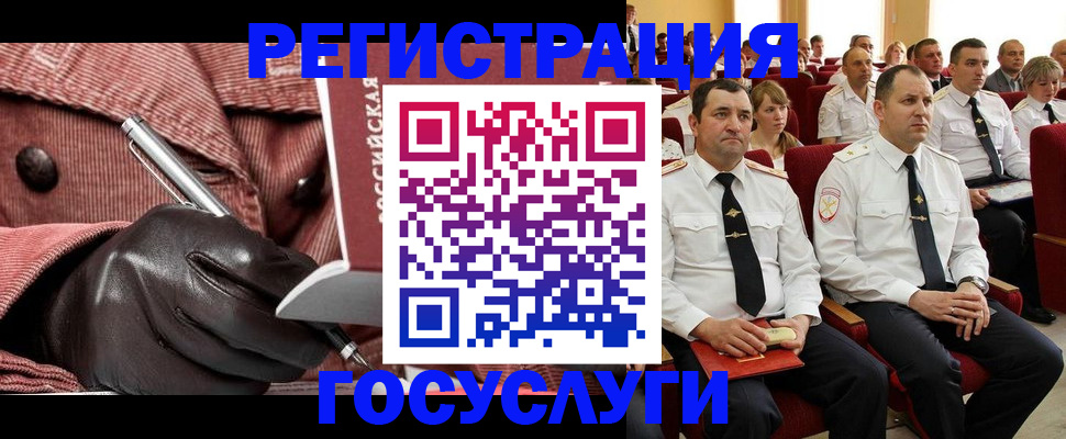 временная регистрация надежно в Кызыле